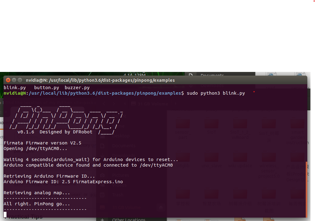 ../../_images/linux_quickstart4.png